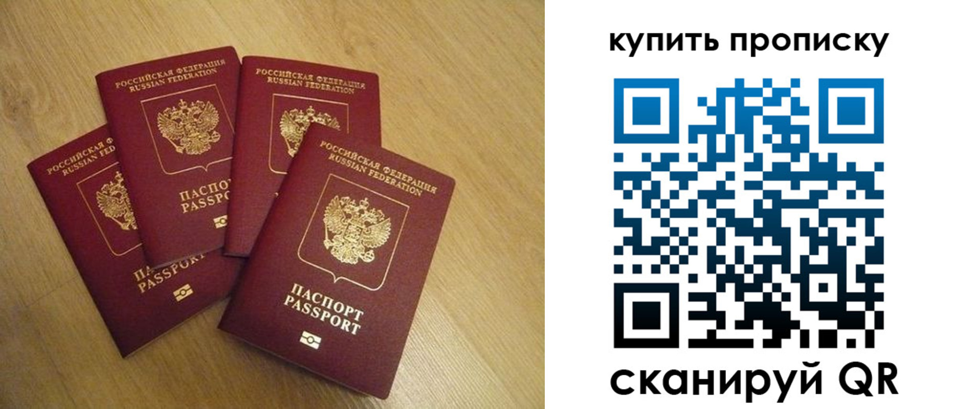 временная регистрация собственник в Ревде