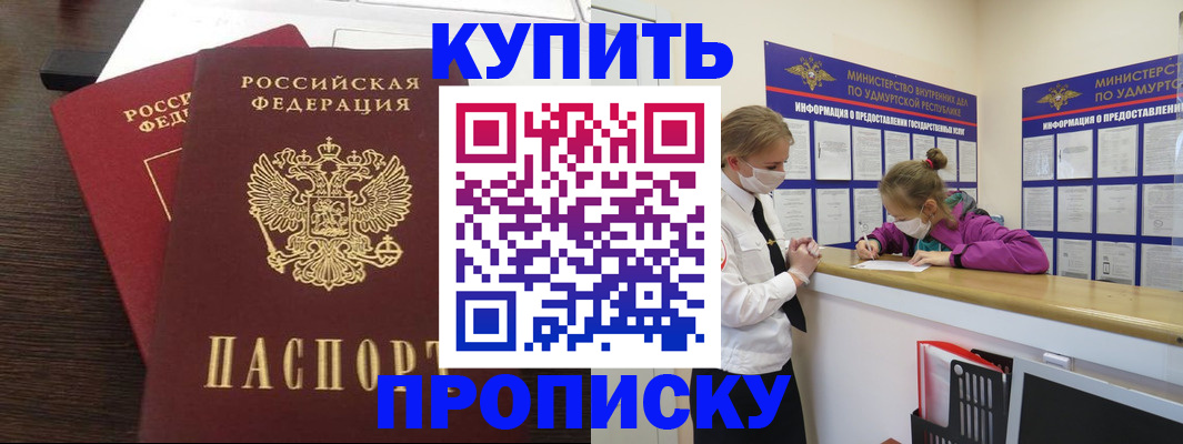 форма 3 в Ревде